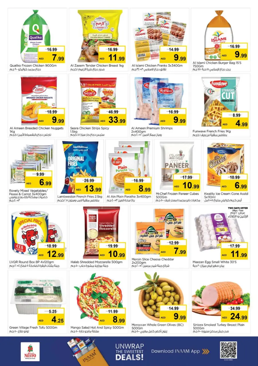 Super Bonanza Offers – Limited Time Only Super Bonanza Offers – Limited Time Only In Nesto Hypermarket Abu Dhabi