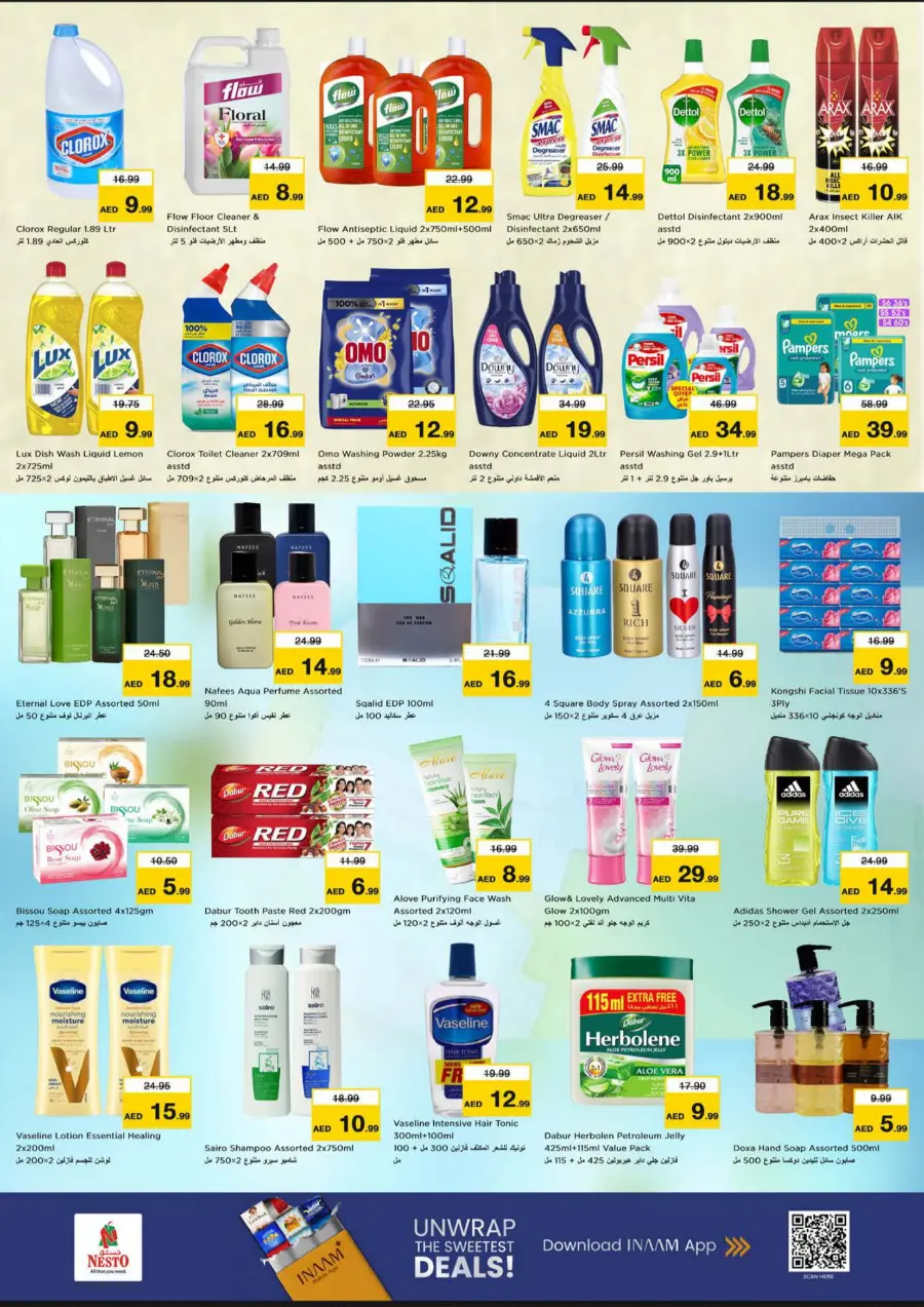 Super Bonanza Offers – Limited Time Only Super Bonanza Offers – Limited Time Only In Nesto Hypermarket Abu Dhabi