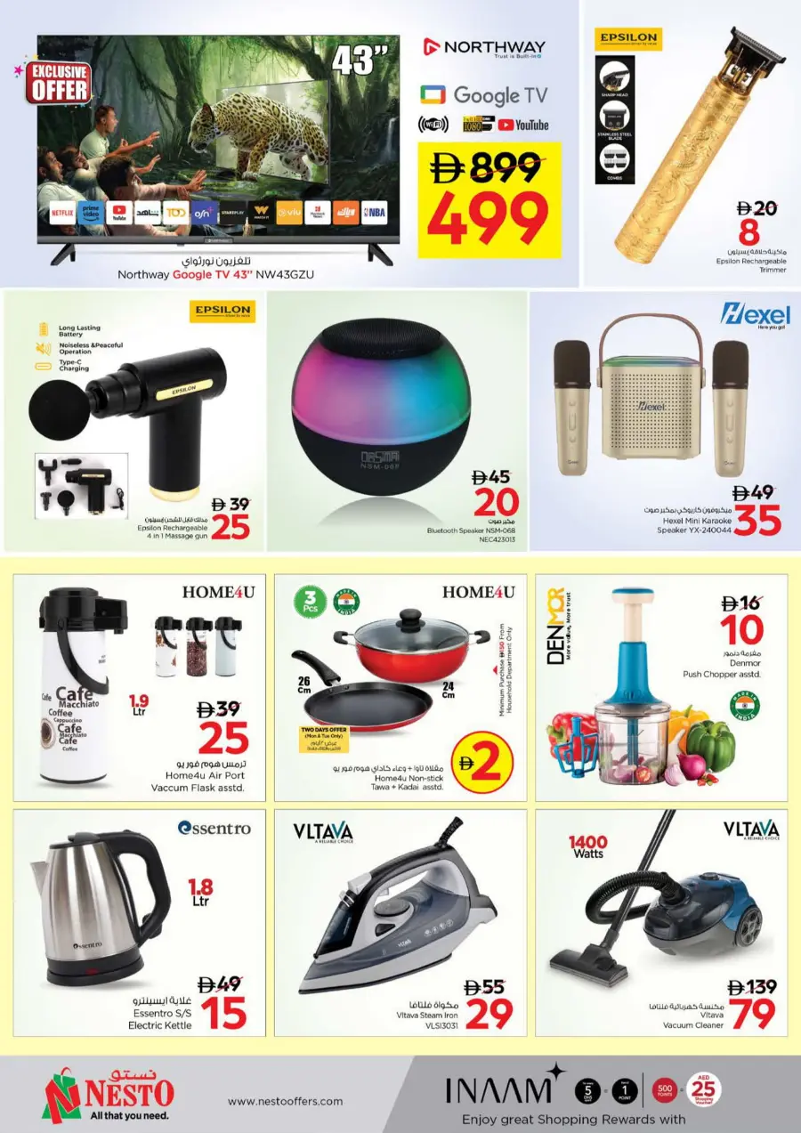 Super Bonanza Offers – Limited Time Only Super Bonanza Offers – Limited Time Only In Nesto Hypermarket Abu Dhabi