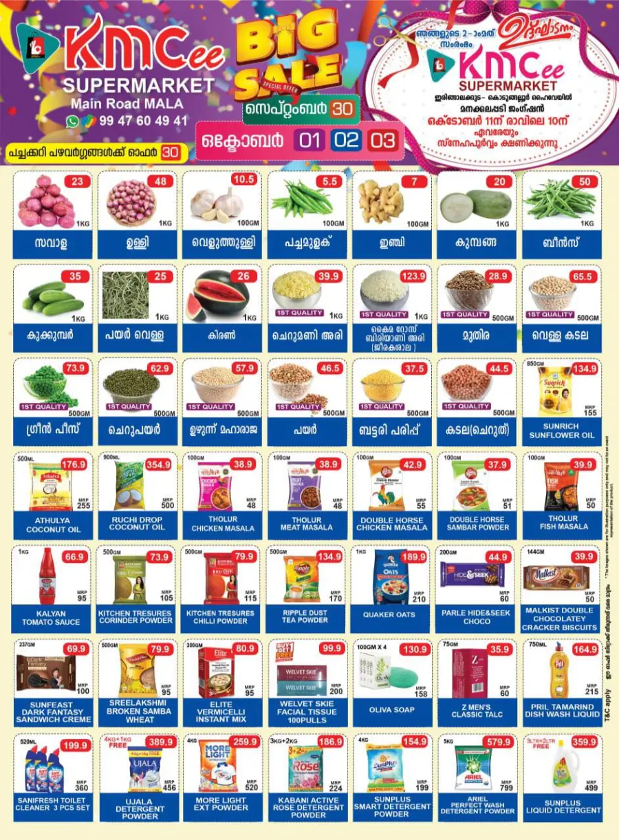 Big Sale Big Sale In KMCee Supermarket Thrissur