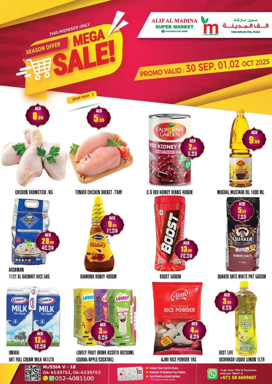 Mega Sale In ALIF Al Madina Dubai