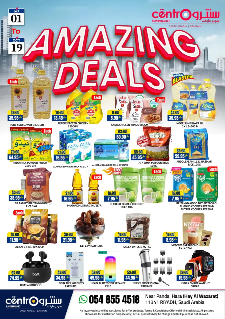 Amazing Deals In Centro Supermarket Riyadh