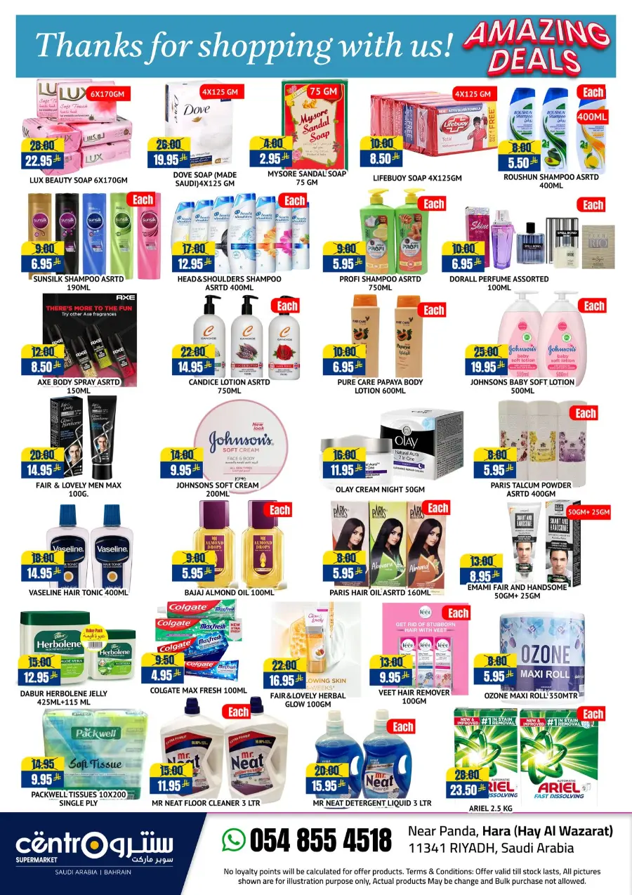 Amazing Deals In Centro Supermarket Riyadh