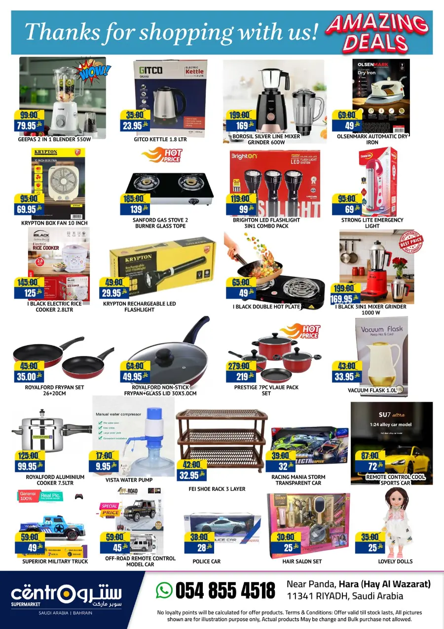Amazing Deals In Centro Supermarket Riyadh