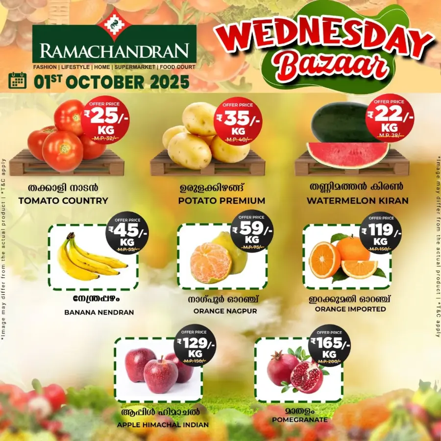 Wednesday Bazar In Ramachandran Supermarket Trivandrum