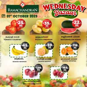 Wednesday Bazar In Ramachandran Supermarket Trivandrum