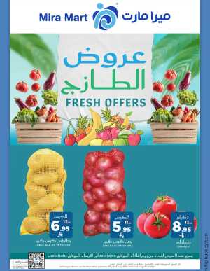 Fresh Offers In Mira Mart Mall Jeddah