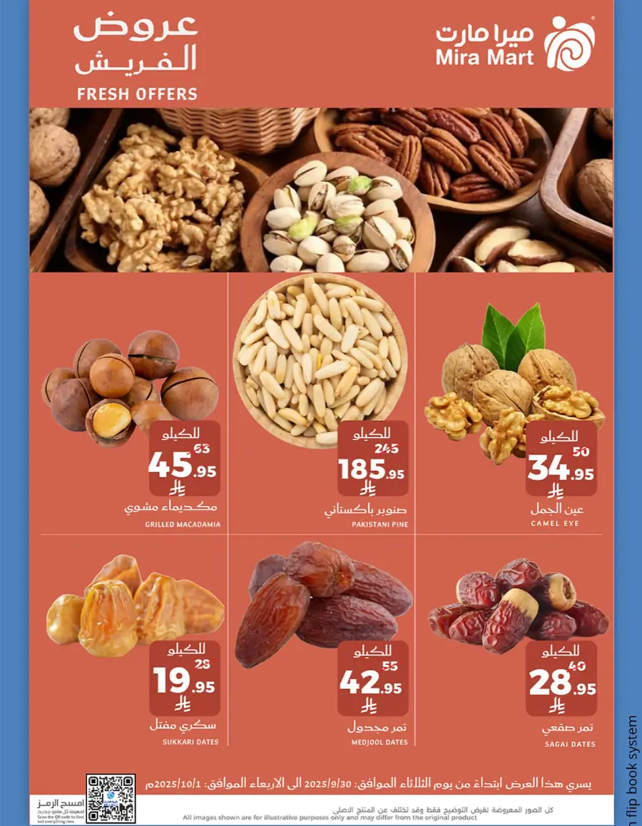 Fresh Offers In Mira Mart Mall Jeddah