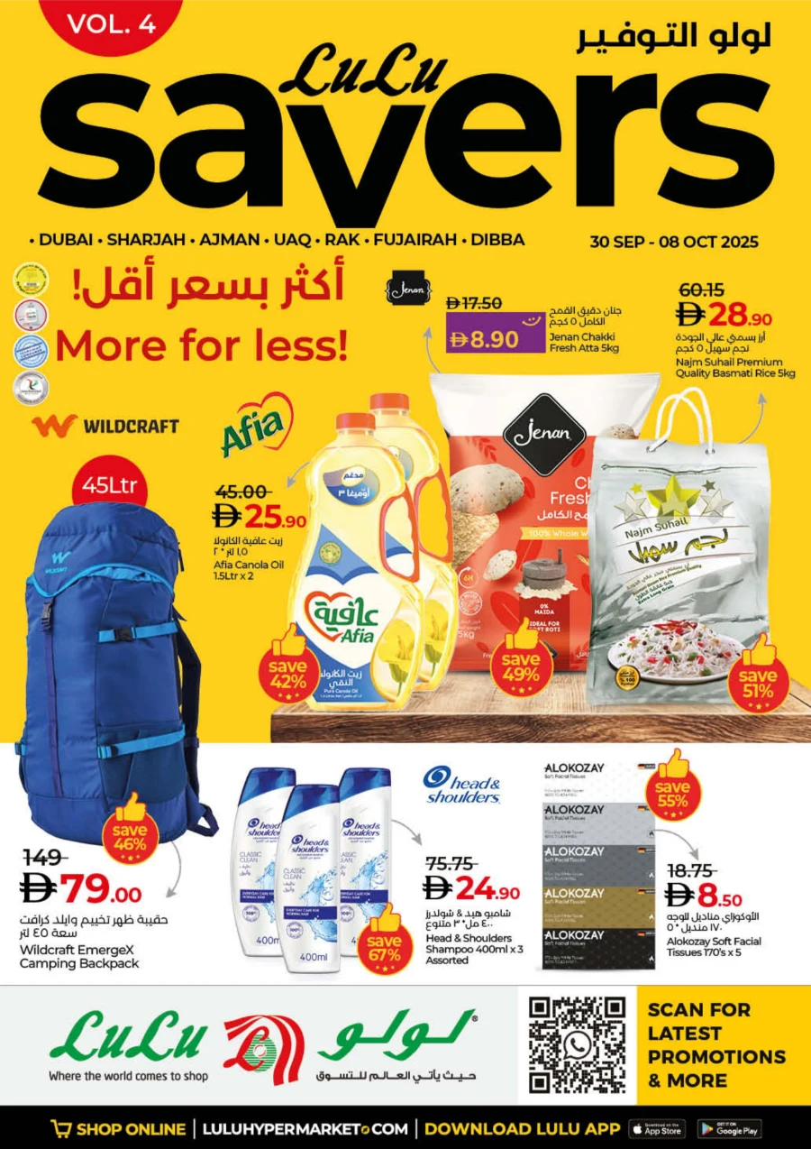 Lulu Savers – Get More for Less In Lulu Hypermarket Umm al Quwain