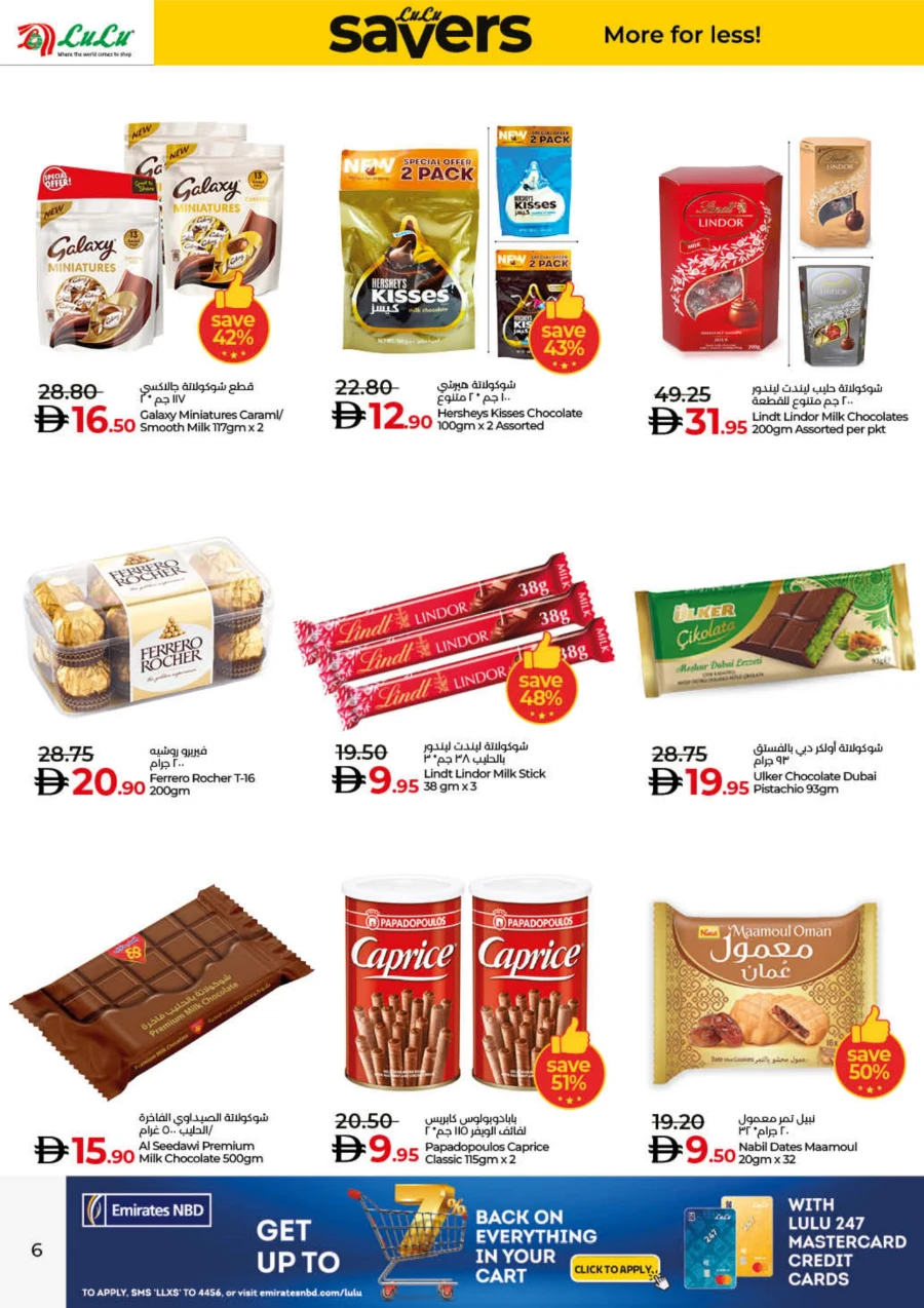Lulu Savers – Get More for Less In Lulu Hypermarket Umm al Quwain
