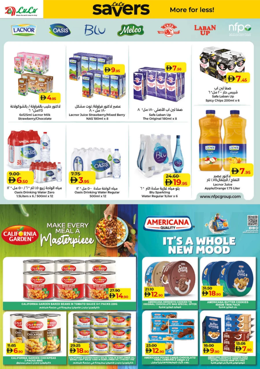 Lulu Savers – Get More for Less In Lulu Hypermarket Umm al Quwain