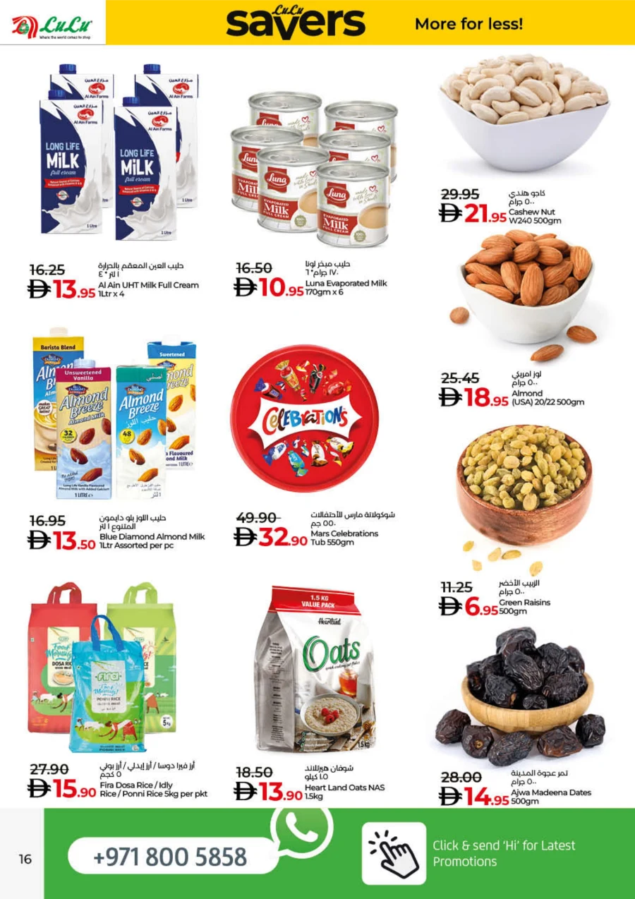 Lulu Savers – Get More for Less In Lulu Hypermarket Umm al Quwain