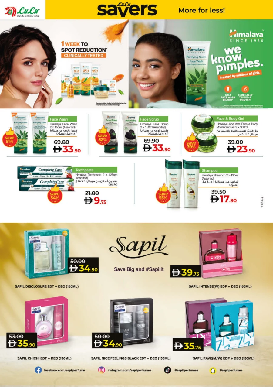 Lulu Savers – Get More for Less In Lulu Hypermarket Umm al Quwain
