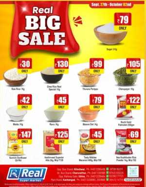 Big Sale In Real Hyper Market Kasaragod