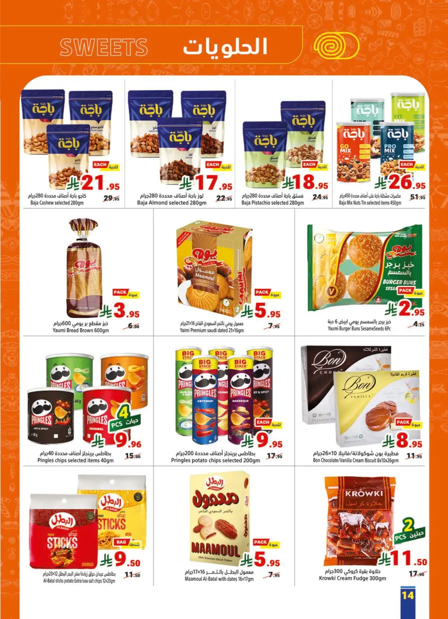 Weekly Deals: Save 30%, 50%, or 60% OFF Today Weekly Deals: Save 30%, 50%, or 60% OFF Today In Matajer Al Saudia Makkah