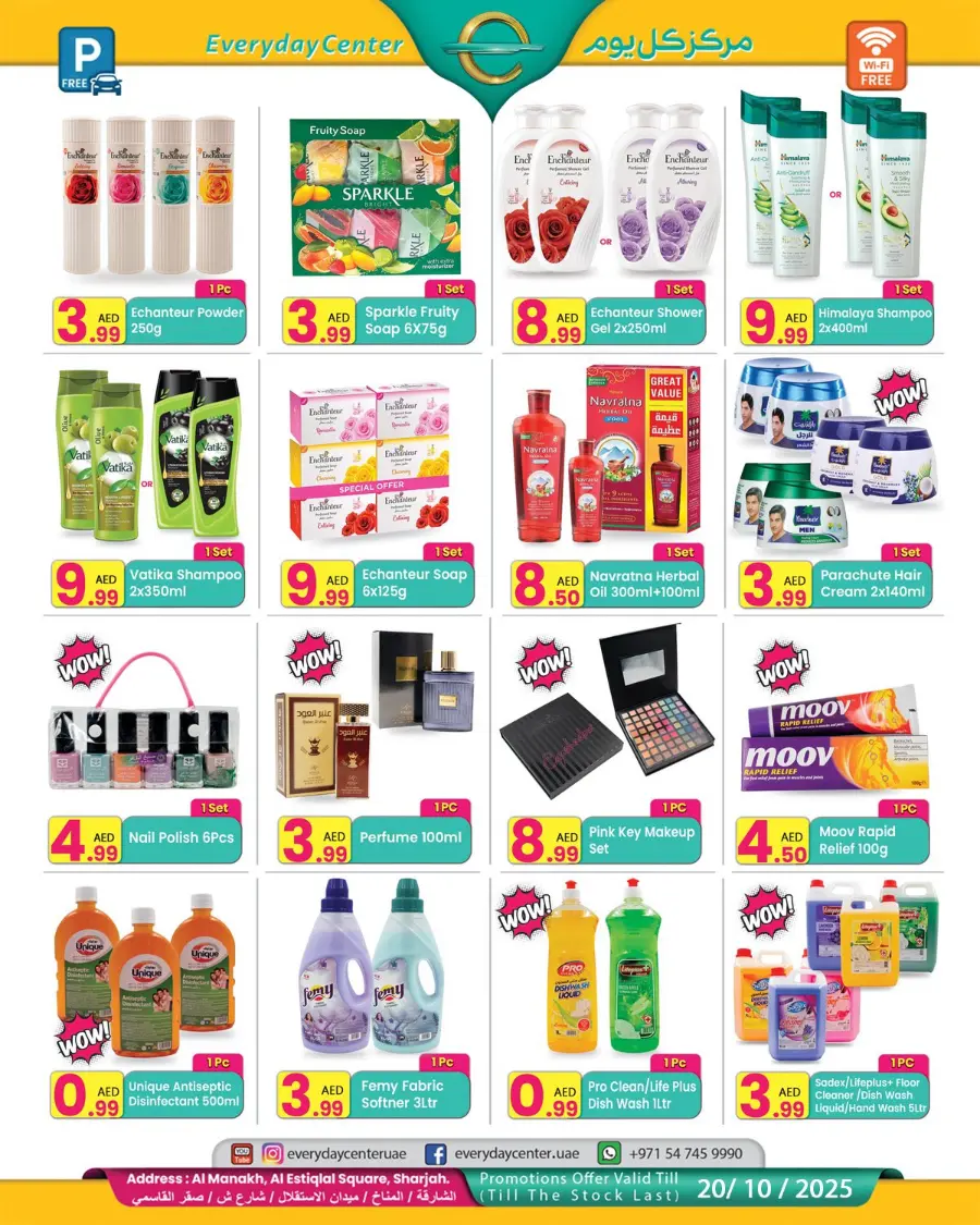 Special Offer In Everyday Center Sharjah / Ajman