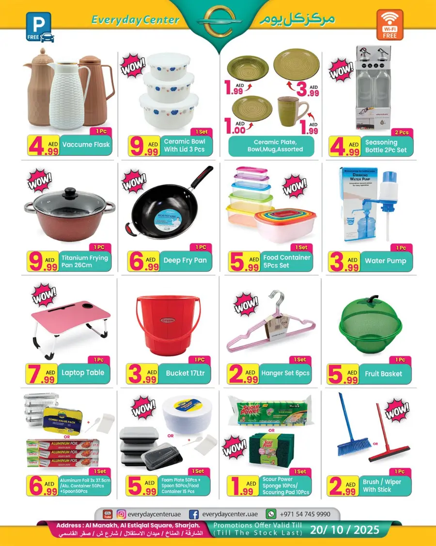 Special Offer In Everyday Center Sharjah / Ajman