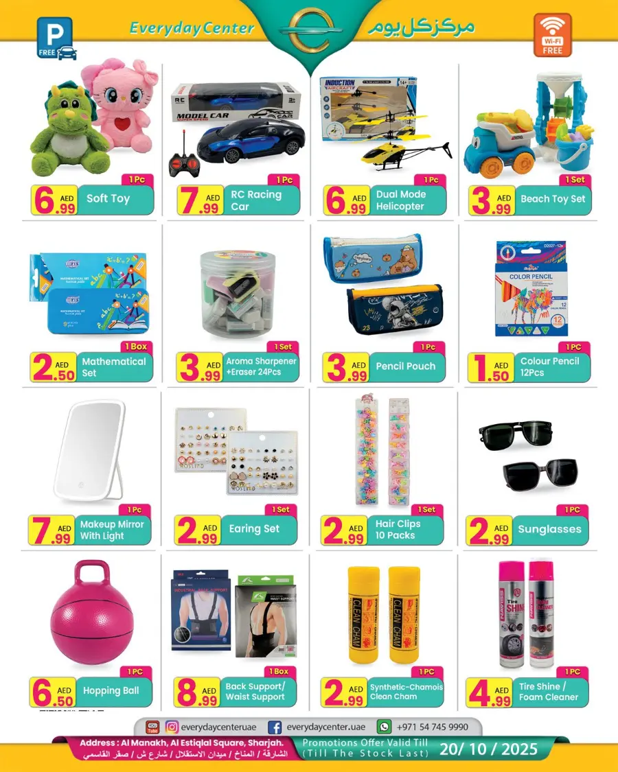 Special Offer In Everyday Center Sharjah / Ajman