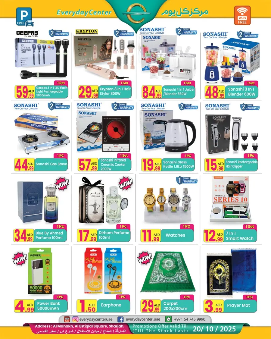 Special Offer In Everyday Center Sharjah / Ajman