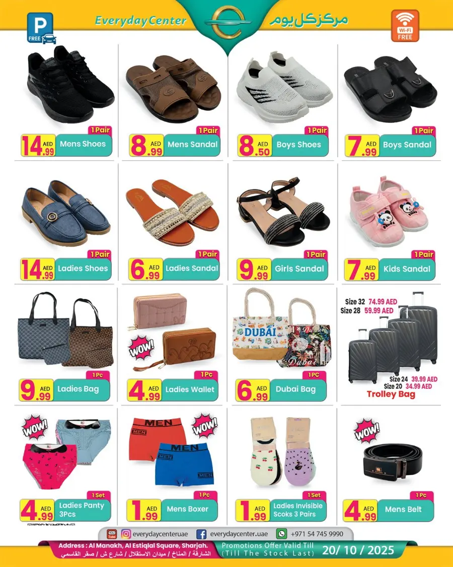 Special Offer In Everyday Center Sharjah / Ajman
