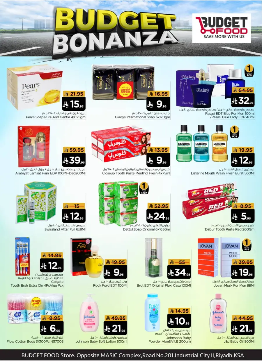 Budget Bonanza In Budget Food Riyadh