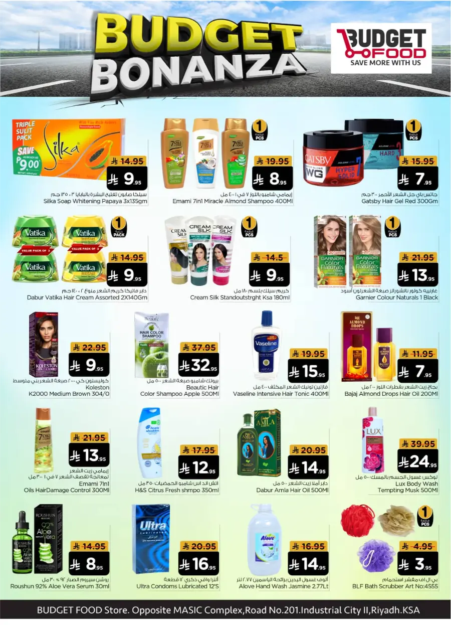 Budget Bonanza In Budget Food Riyadh