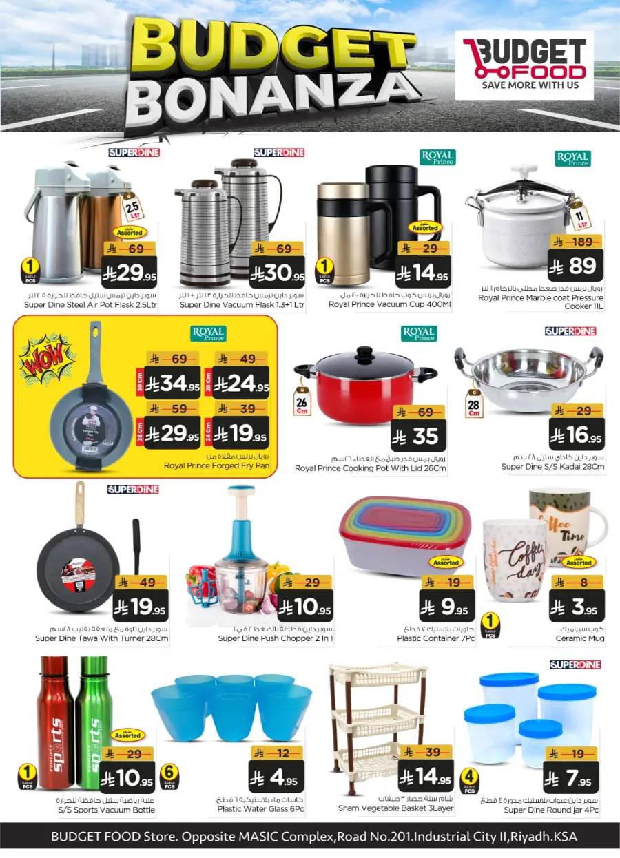 Budget Bonanza In Budget Food Riyadh