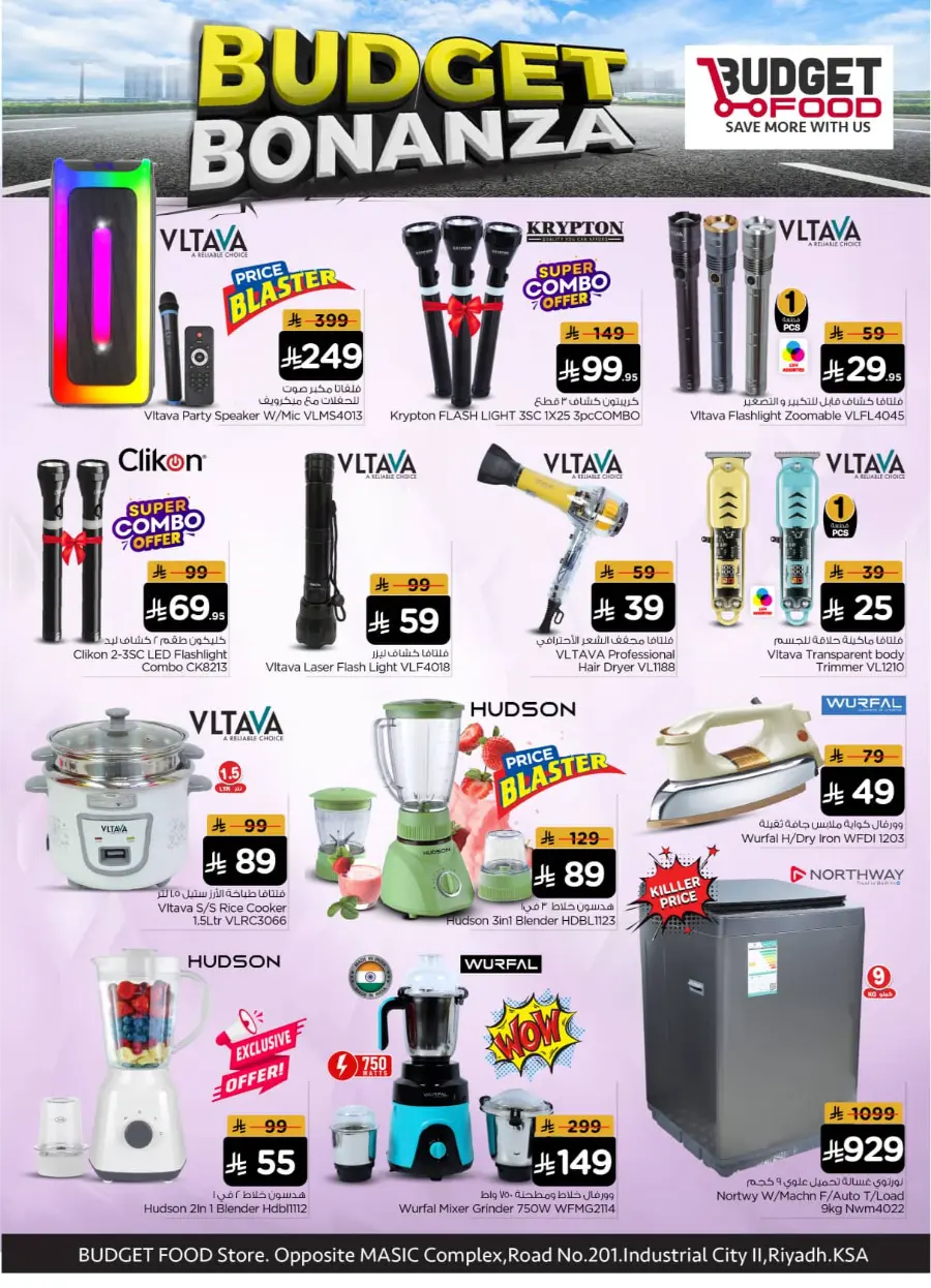 Budget Bonanza In Budget Food Riyadh
