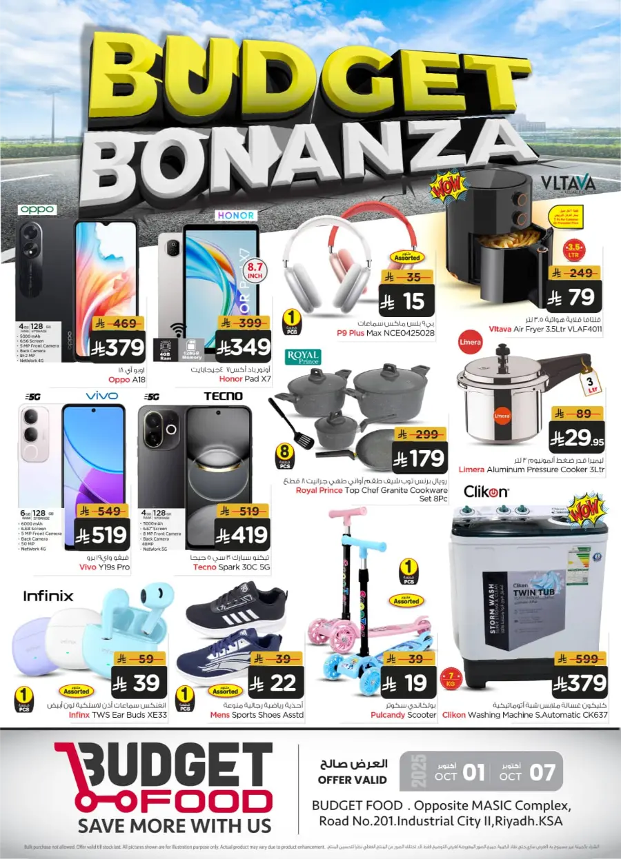 Budget Bonanza In Budget Food Riyadh