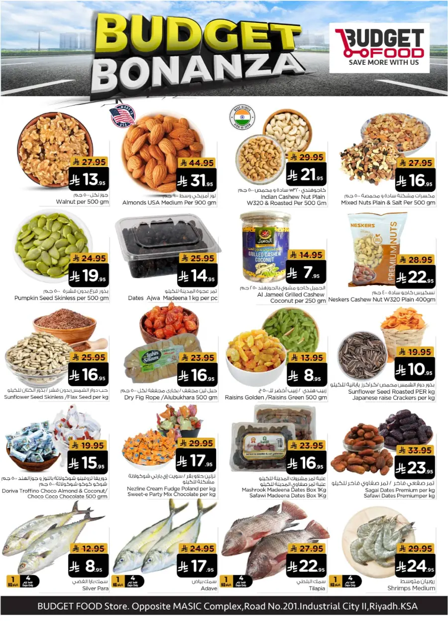 Budget Bonanza In Budget Food Riyadh