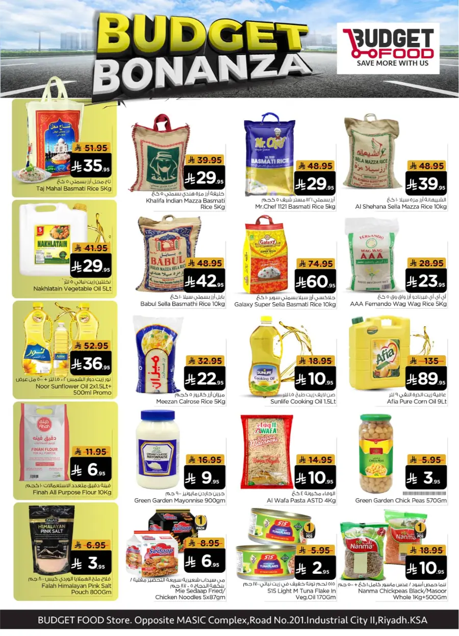 Budget Bonanza In Budget Food Riyadh