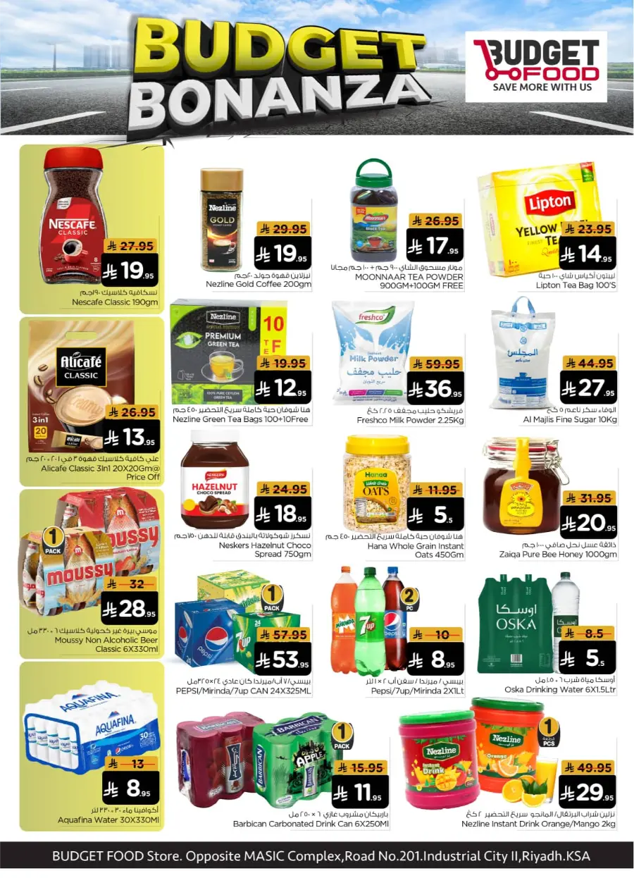 Budget Bonanza In Budget Food Riyadh