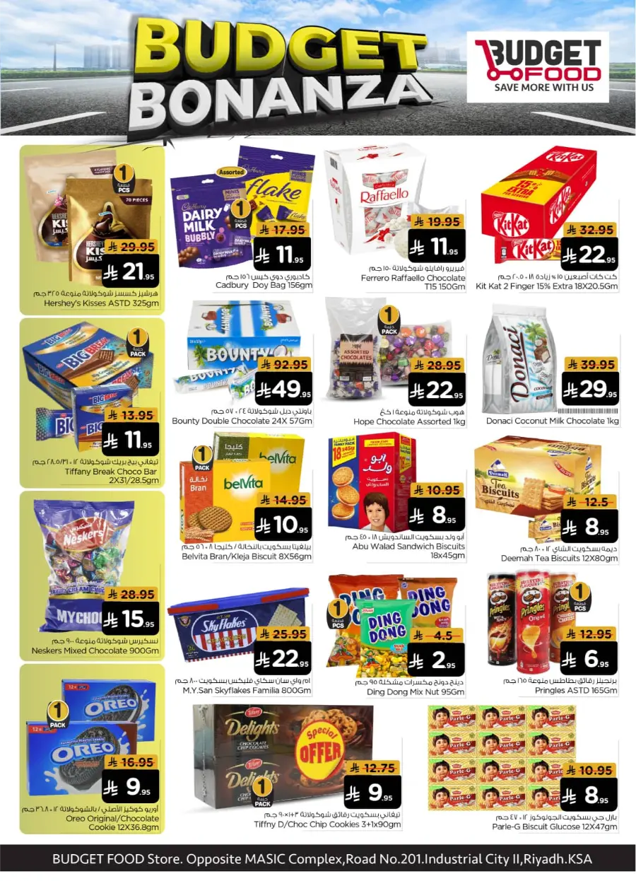 Budget Bonanza In Budget Food Riyadh