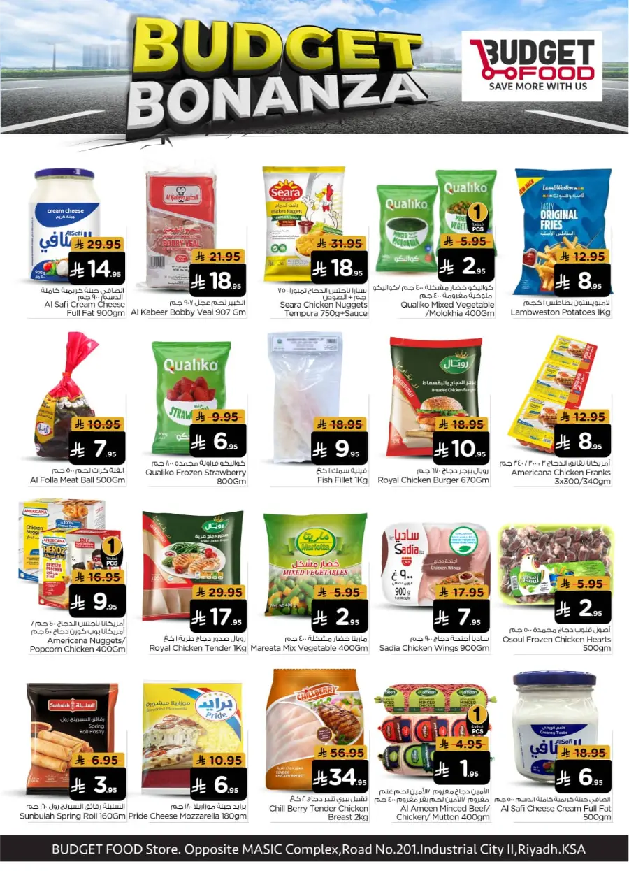 Budget Bonanza In Budget Food Riyadh