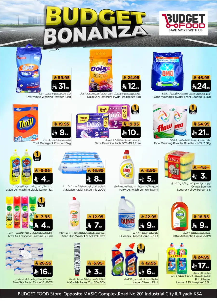Budget Bonanza In Budget Food Riyadh