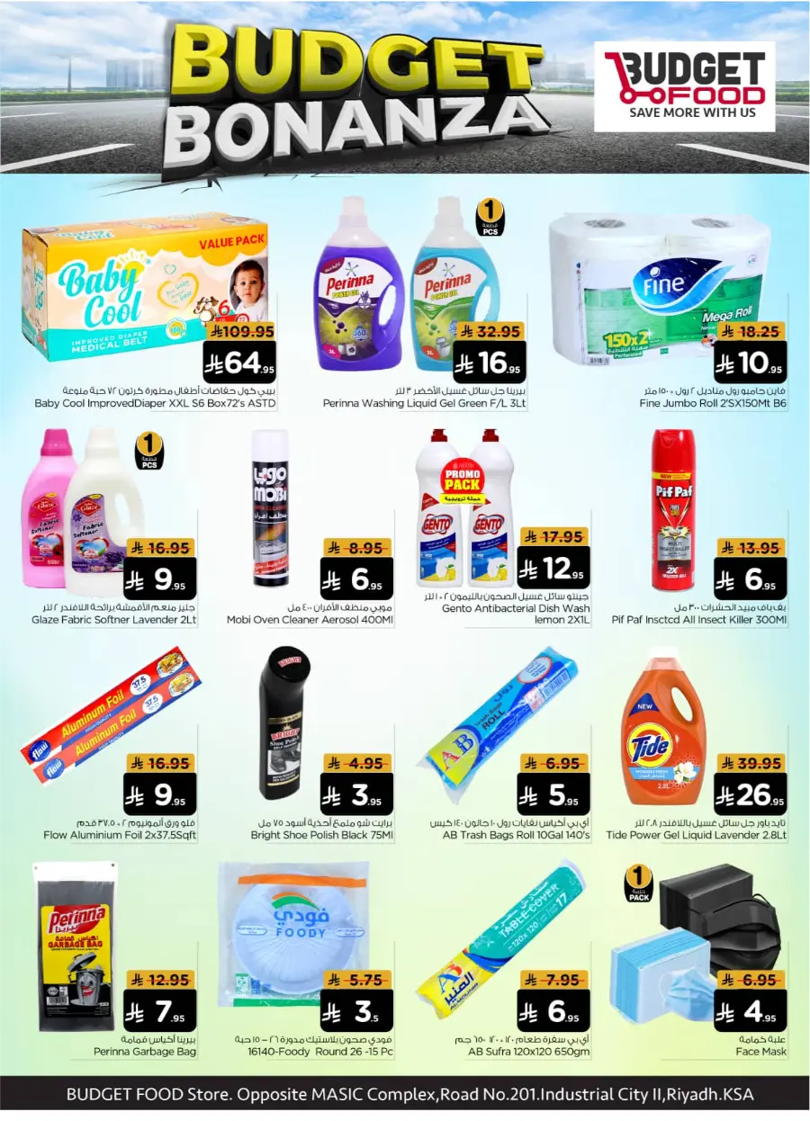 Budget Bonanza In Budget Food Riyadh