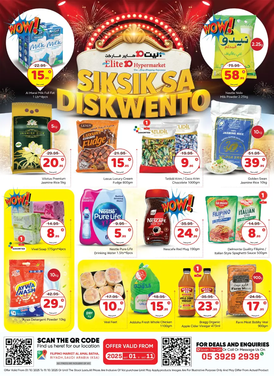 Siksik Sa Diskwento In Elite10 Hypermarket Riyadh