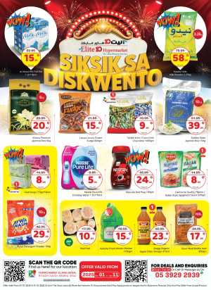 Siksik Sa Diskwento In Elite10 Hypermarket Riyadh