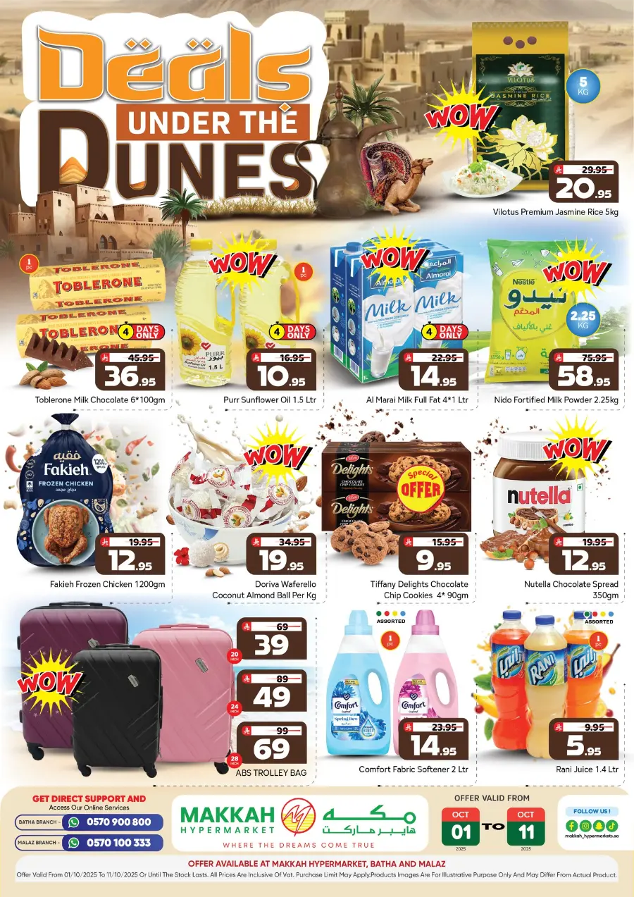 Deals Under the Dunes – Exclusive Desert Savings In Makkah Hypermarket Riyadh