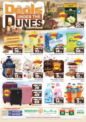 Deals Under the Dunes – Exclusive Desert Savings In Makkah Hypermarket Riyadh