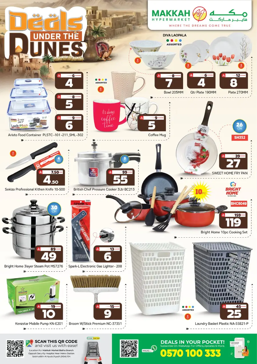 Deals Under the Dunes – Exclusive Desert Savings In Makkah Hypermarket Riyadh