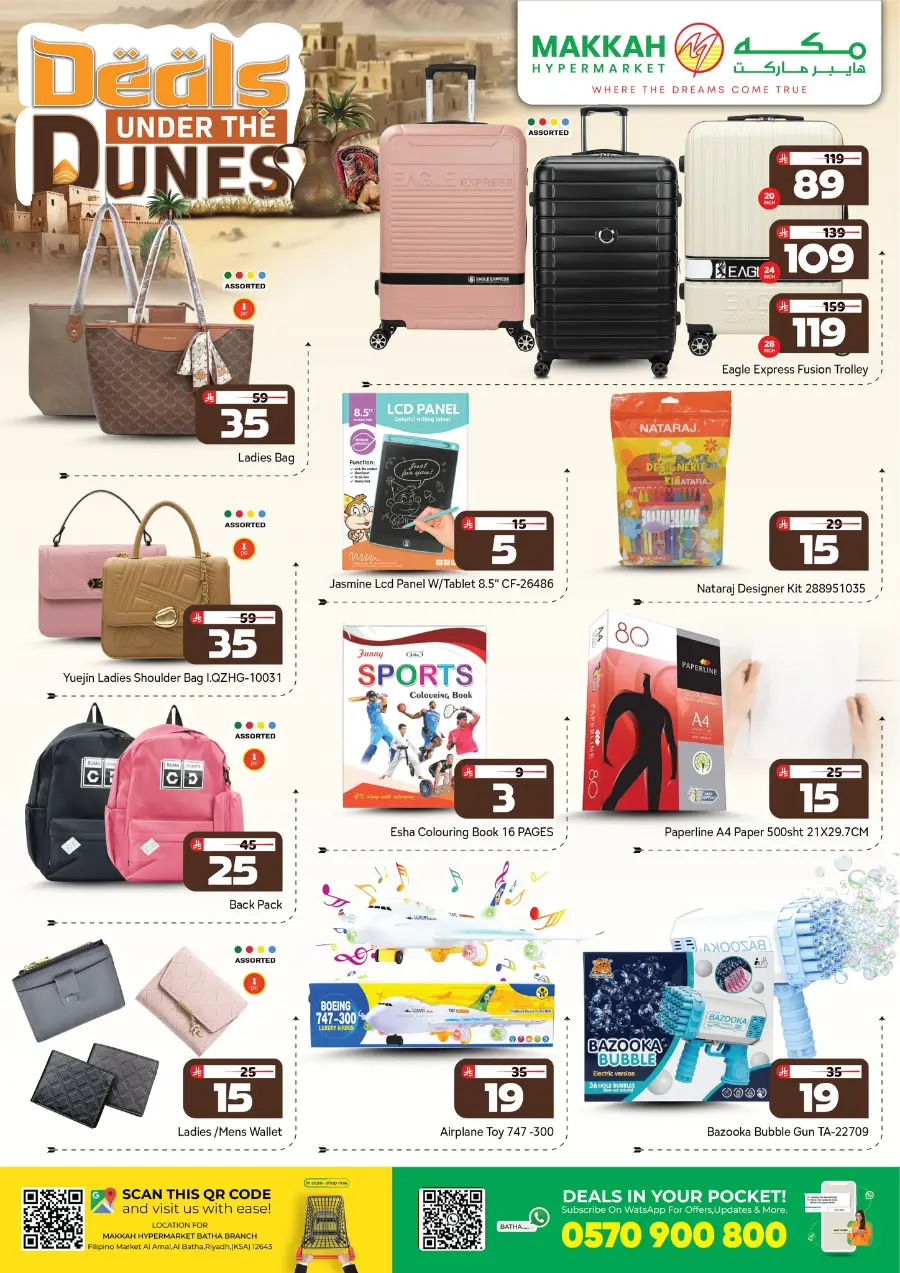 Deals Under the Dunes – Exclusive Desert Savings In Makkah Hypermarket Riyadh