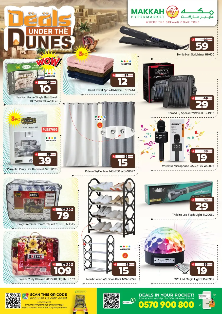 Deals Under the Dunes – Exclusive Desert Savings In Makkah Hypermarket Riyadh