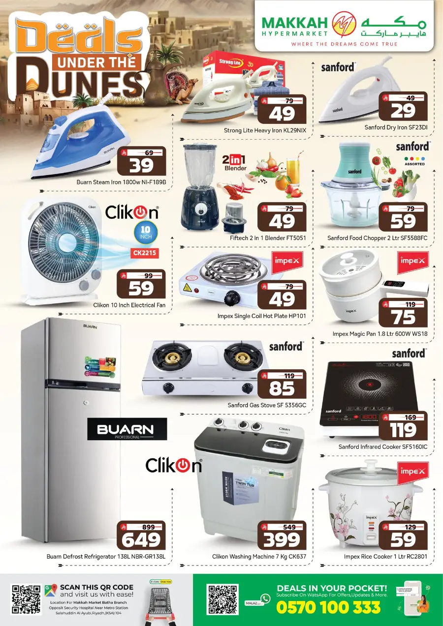 Deals Under the Dunes – Exclusive Desert Savings In Makkah Hypermarket Riyadh