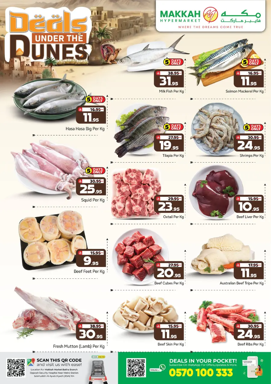 Deals Under the Dunes – Exclusive Desert Savings In Makkah Hypermarket Riyadh