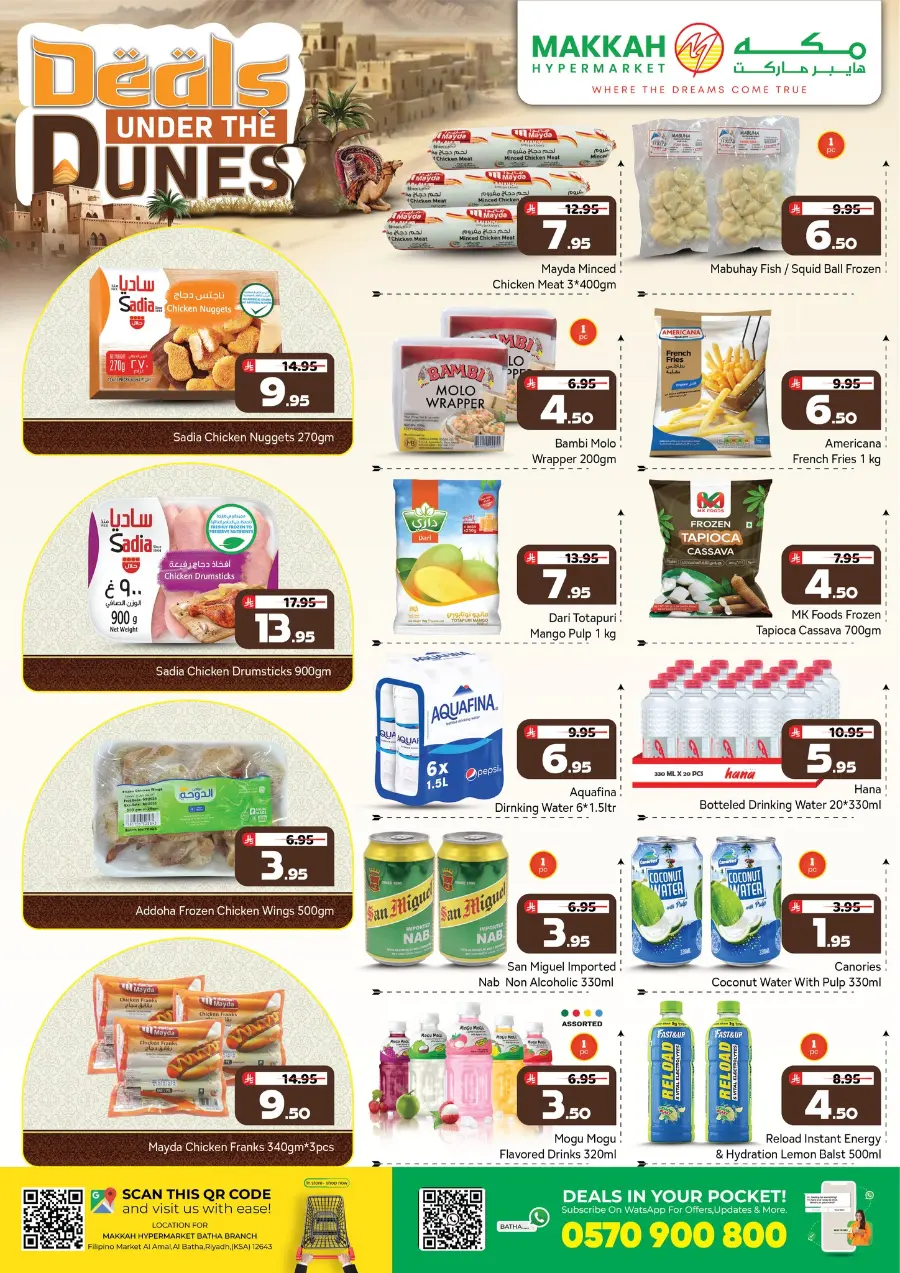 Deals Under the Dunes – Exclusive Desert Savings In Makkah Hypermarket Riyadh