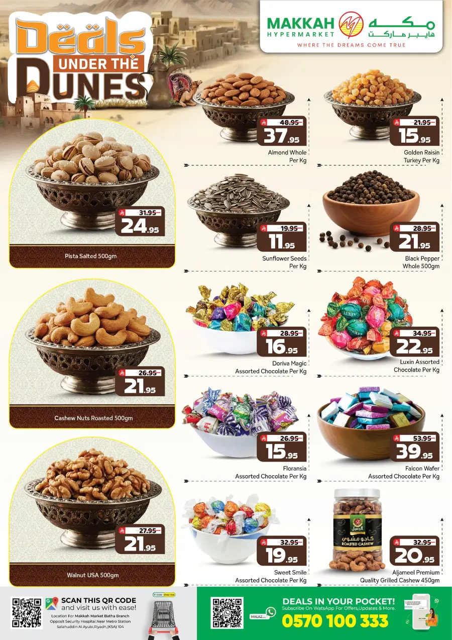 Deals Under the Dunes – Exclusive Desert Savings In Makkah Hypermarket Riyadh