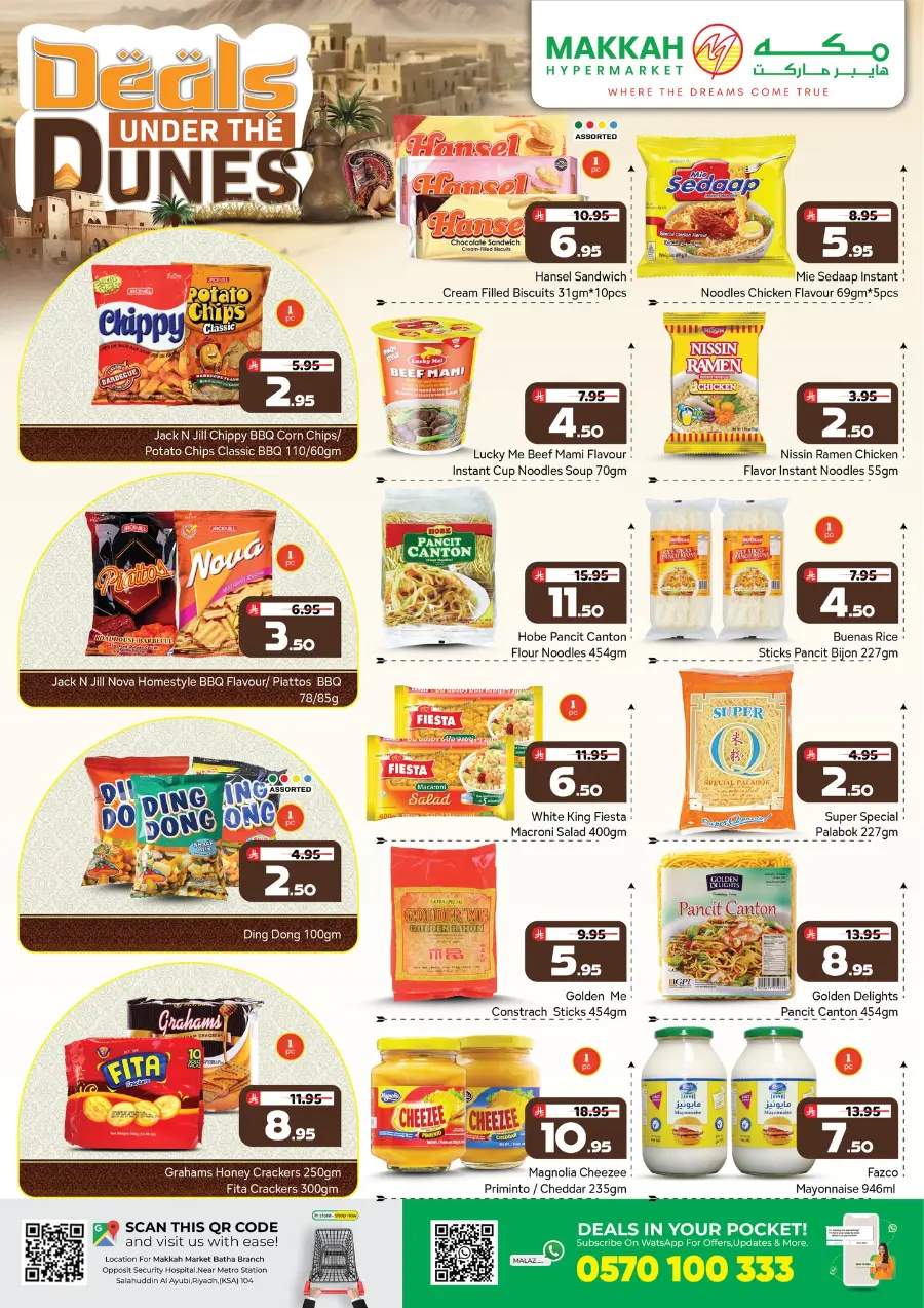 Deals Under the Dunes – Exclusive Desert Savings In Makkah Hypermarket Riyadh