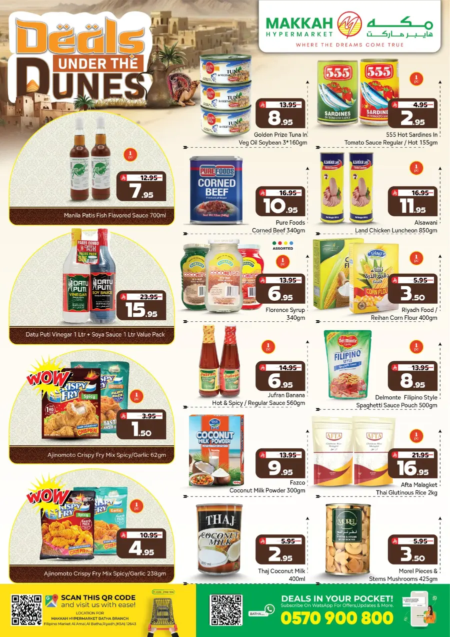 Deals Under the Dunes – Exclusive Desert Savings In Makkah Hypermarket Riyadh