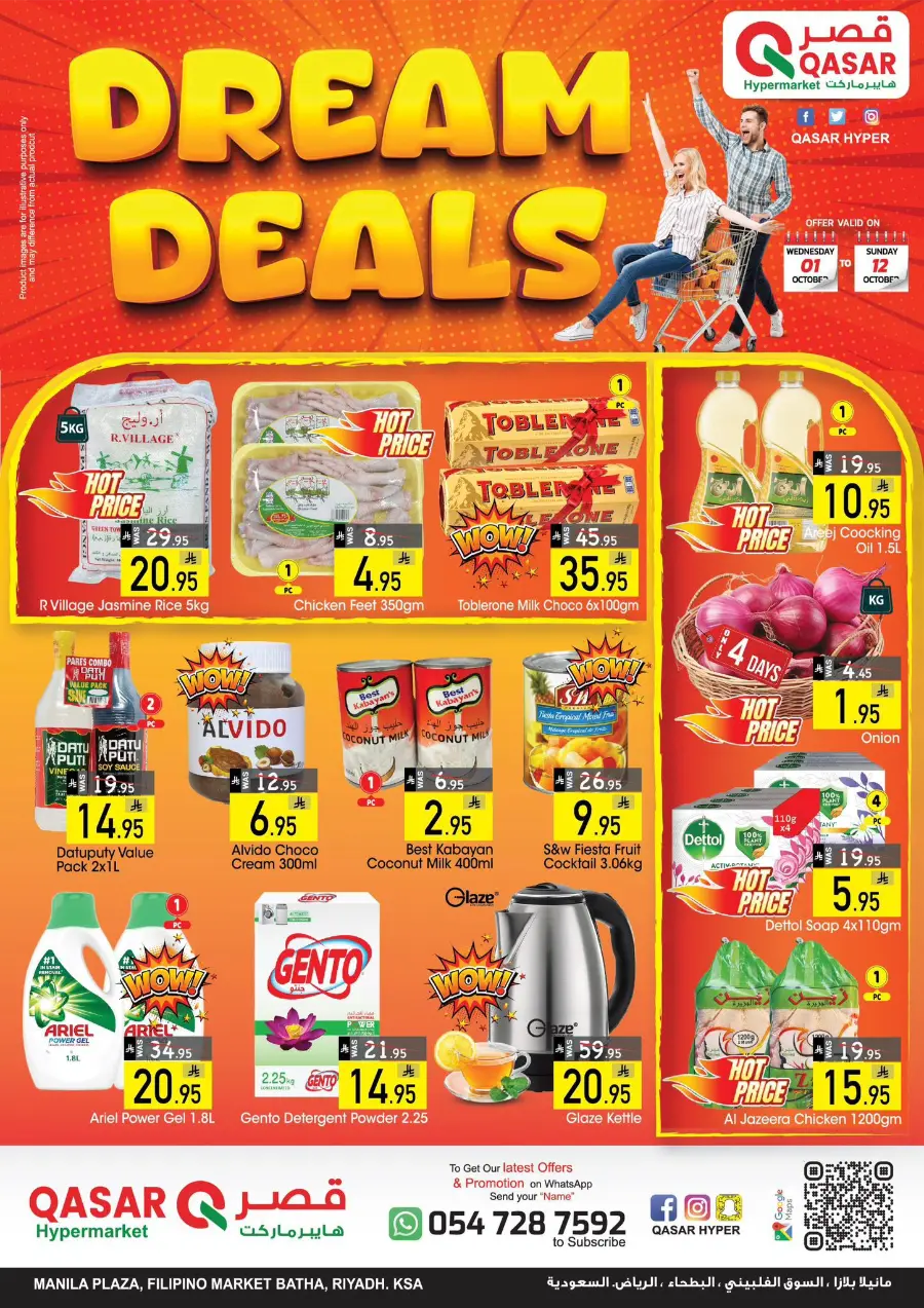 Dream Deals In Qasar Hypermarket Riyadh